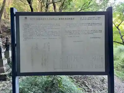 金龍寺(群馬県)