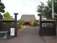 円明寺(青森県)