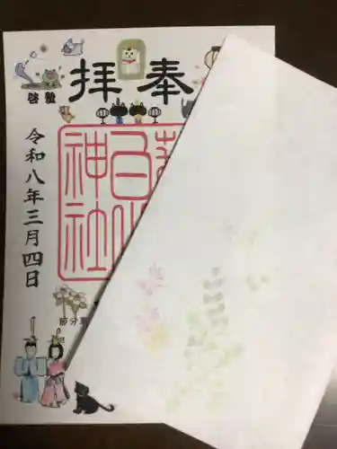 荻窪白山神社(東京都)