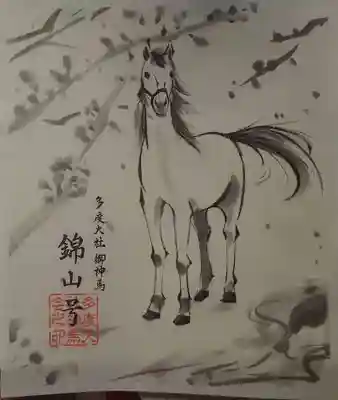 多度大社(三重県)