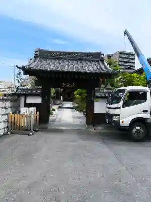浄鏡寺の{uncategorized: "未分類", other: "その他", undefined: "問題あり", building: "その他建物", grave: "お墓", sacred_gate: "鳥居", guardian: "狛犬", statue: "像", buddha: "仏像", history: "歴史", nature: "自然", garden: "庭園", animal: "動物", pagoda: "塔", temizu: "手水舎", mountain_gate: "山門・神門", sanctuary: "本殿・本堂", subordinate: "末社・摂社", art: "芸術", scenery: "景色", jizo: "地蔵", ema: "絵馬", goshuin: "御朱印", omikuji: "おみくじ", items: "授与品その他", amulet: "お守り", goshuincho: "御朱印帳", eats: "食事", festival: "お祭り", votive_dance: "神楽", shichigosan: "七五三参", wedding: "結婚式", experience: "体験その他", initially: "初詣", around: "周辺", anti_infection: "感染症対策"}