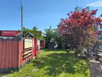 北眞神社御分祠（へそ神社）(北海道)