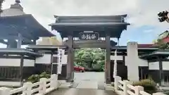 宗建寺(東京都)