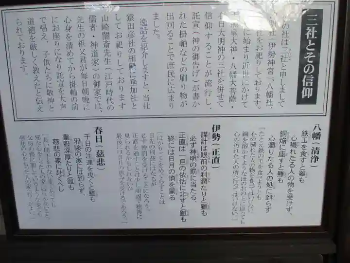 下御霊神社(京都府)