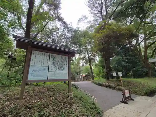 明治神宮のその他建物