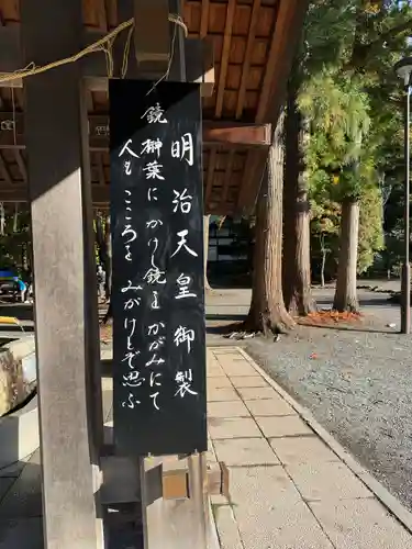 北海道神宮の手水