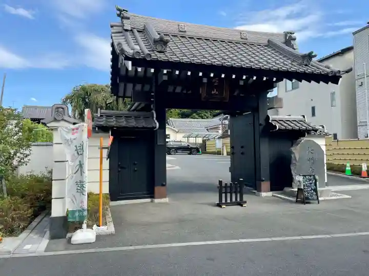 長明寺(東京都)