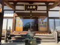 深叢寺の本殿・本堂