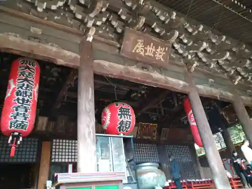 金剛宝寺（紀三井寺）の本殿・本堂