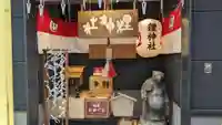 本陣狸大明神社の本殿・本堂