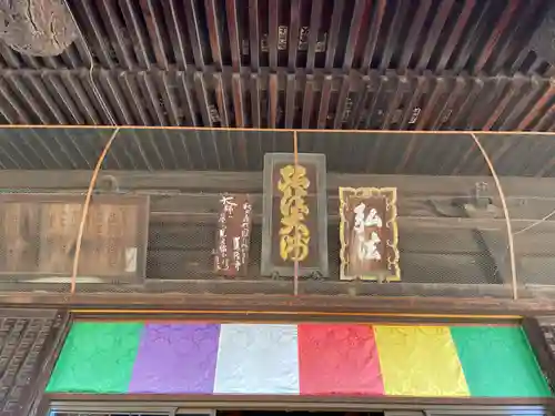 道隆寺(香川県)