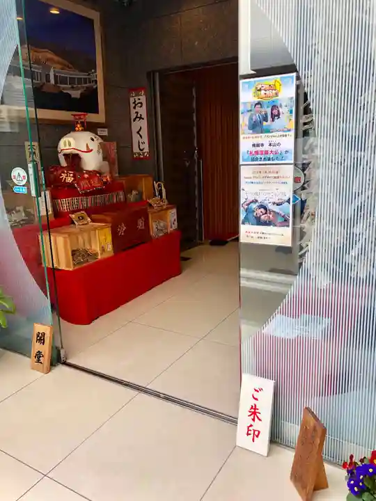 佛願寺のその他建物