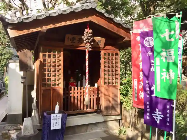 源覚寺の末社・摂社