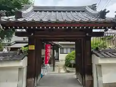 興禅寺(大阪府)