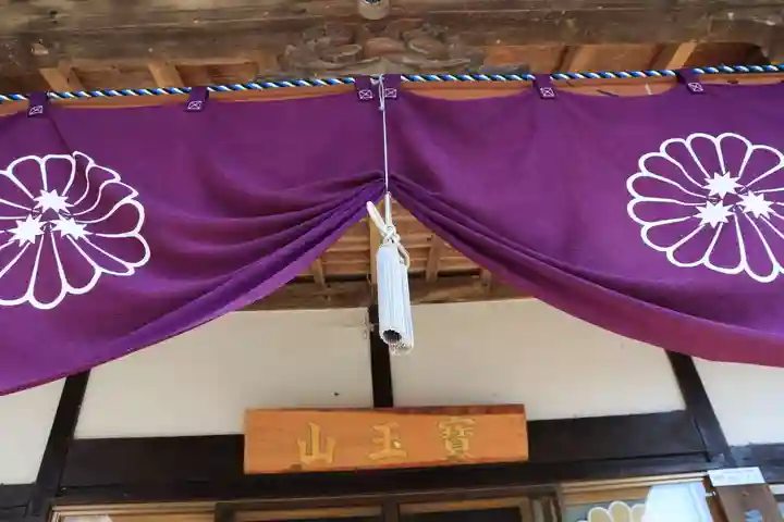 龍光寺の本殿・本堂