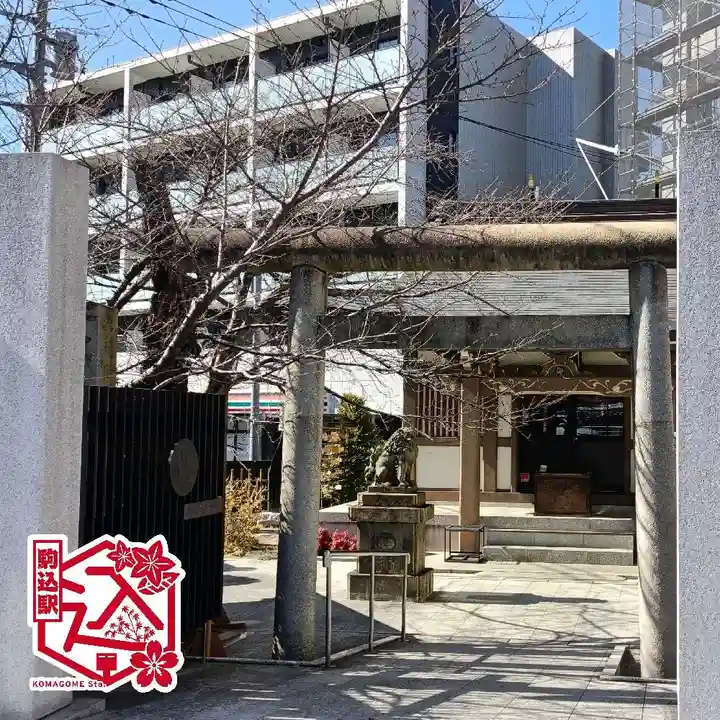 大國神社(東京都)