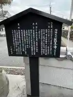 医王寺(福岡県)