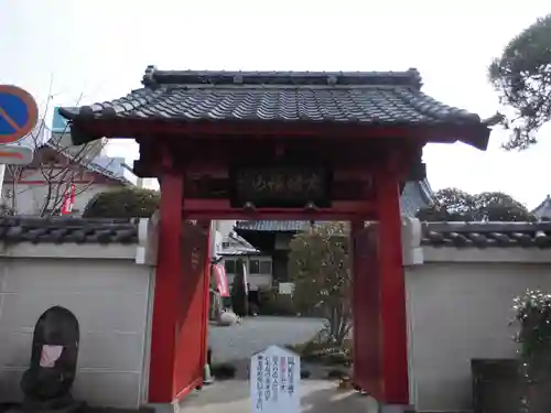 延養寺(群馬県)