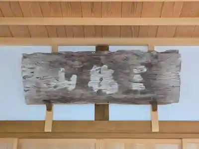 極楽寺(奈良県)