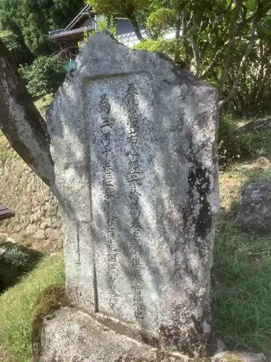 増福寺のその他建物