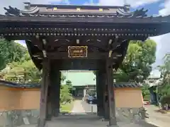 宗隆寺(神奈川県)