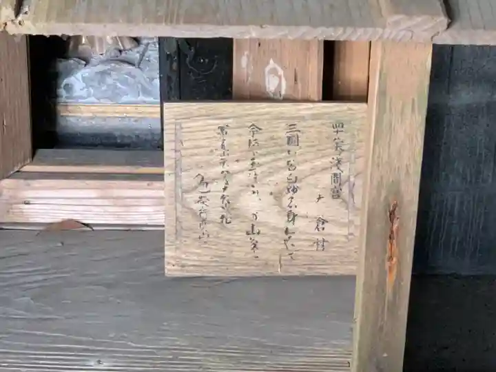 浅間神社(千葉県)