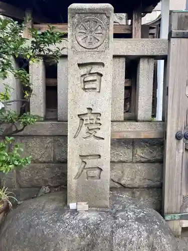鐵砲洲稲荷神社(東京都)