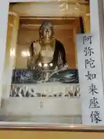 八幡神社(福井県)