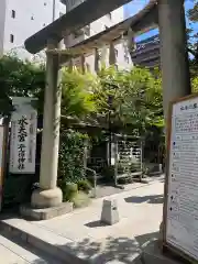 水天宮平沼神社の鳥居