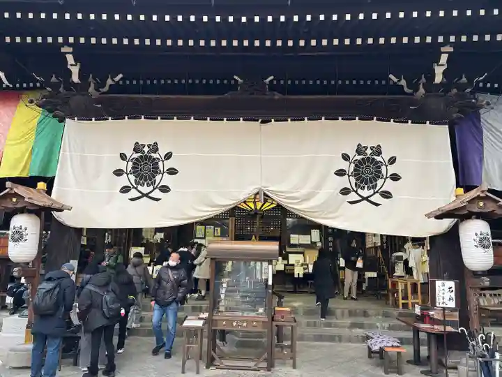 平等寺(因幡堂)(京都府)