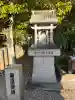 京都乃木神社(京都府)