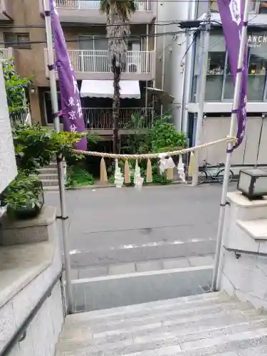出雲大社東京分祠の{uncategorized: "未分類", other: "その他", undefined: "問題あり", building: "その他建物", grave: "お墓", sacred_gate: "鳥居", guardian: "狛犬", statue: "像", buddha: "仏像", history: "歴史", nature: "自然", garden: "庭園", animal: "動物", pagoda: "塔", temizu: "手水舎", mountain_gate: "山門・神門", sanctuary: "本殿・本堂", subordinate: "末社・摂社", art: "芸術", scenery: "景色", jizo: "地蔵", ema: "絵馬", goshuin: "御朱印", omikuji: "おみくじ", items: "授与品その他", amulet: "お守り", goshuincho: "御朱印帳", eats: "食事", festival: "お祭り", votive_dance: "神楽", shichigosan: "七五三参", wedding: "結婚式", experience: "体験その他", initially: "初詣", around: "周辺", anti_infection: "感染症対策"}