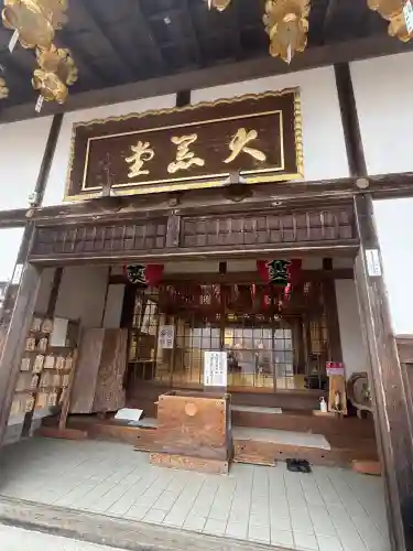 延暦寺大黒堂(滋賀県)
