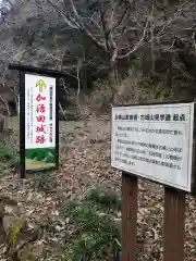 清水寺の建物その他