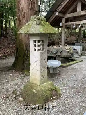 天岩戸神社(宮崎県)