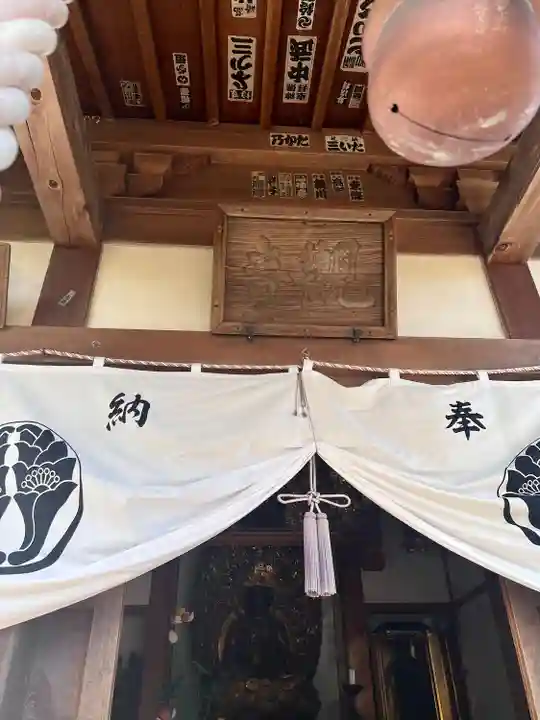 増上山 大願寺(浄土宗)仙台第七番札所(宮城県)