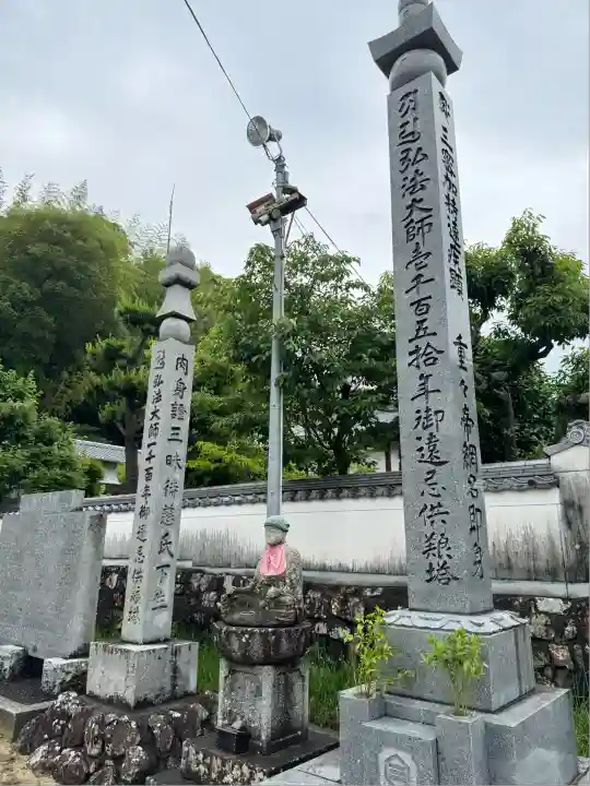 浄土寺(愛媛県)