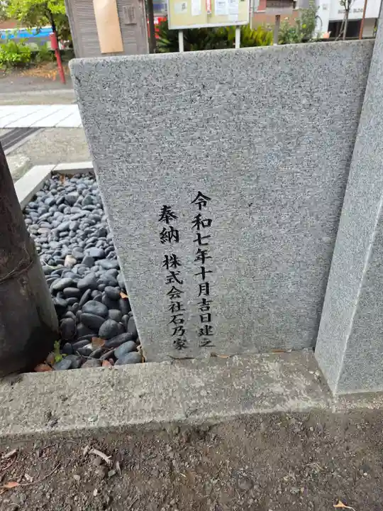 亀岡八幡宮(亀岡八幡神社)(神奈川県)