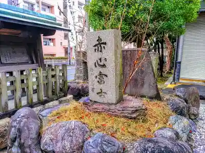 六所宮のその他建物