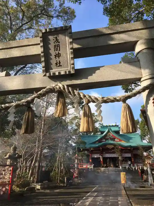 多摩川浅間神社の鳥居
