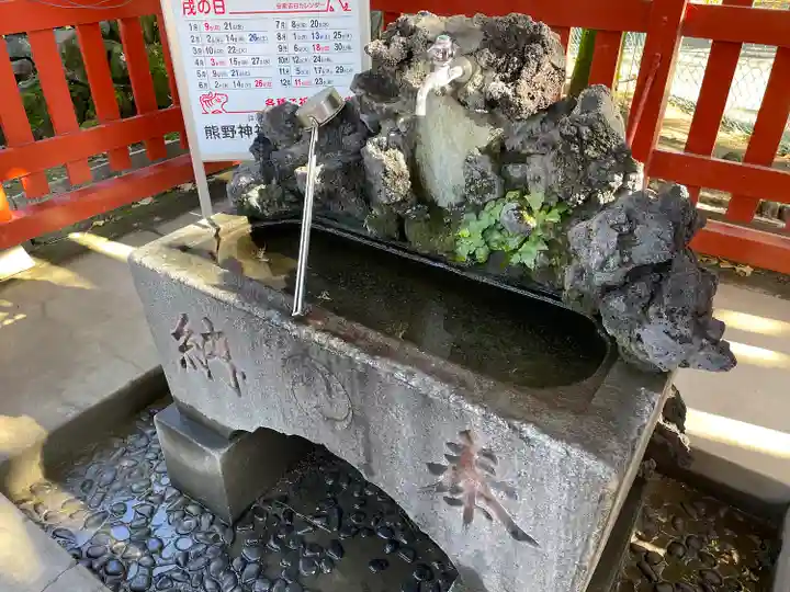 五方山熊野神社(東京都)