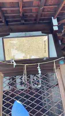 観亀稲荷神社（觀亀神社）(京都府)