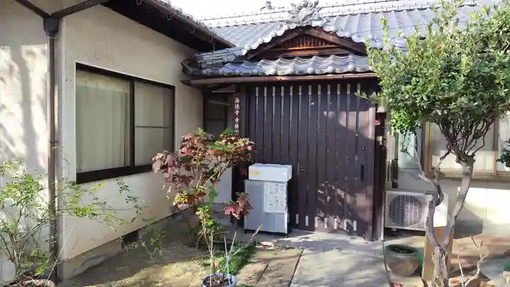 海徳寺(広島県)