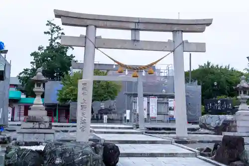 上野天満宮(愛知県)