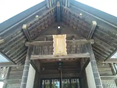 喜茂別神社の本殿・本堂