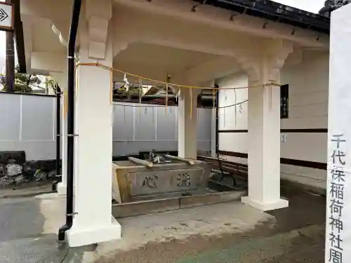千代保稲荷神社の手水舎