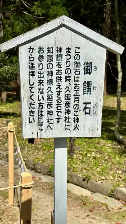 大神神社(奈良県)