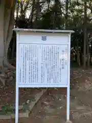 松江八幡宮の歴史