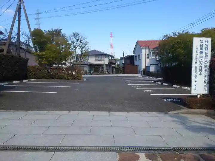 安楽寺(神奈川県)