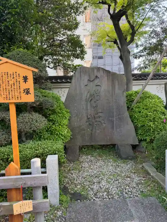 亀戸天神社の{uncategorized: "未分類", other: "その他", undefined: "問題あり", building: "その他建物", grave: "お墓", sacred_gate: "鳥居", guardian: "狛犬", statue: "像", buddha: "仏像", history: "歴史", nature: "自然", garden: "庭園", animal: "動物", pagoda: "塔", temizu: "手水舎", mountain_gate: "山門・神門", sanctuary: "本殿・本堂", subordinate: "末社・摂社", art: "芸術", scenery: "景色", jizo: "地蔵", ema: "絵馬", goshuin: "御朱印", omikuji: "おみくじ", items: "授与品その他", amulet: "お守り", goshuincho: "御朱印帳", eats: "食事", festival: "お祭り", votive_dance: "神楽", shichigosan: "七五三参", wedding: "結婚式", experience: "体験その他", initially: "初詣", around: "周辺", anti_infection: "感染症対策"}